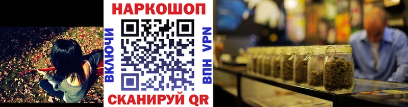 Что такое Иннополис Марихуана Псилоцибиновые грибы АМФЕТАМИН Гашиш A PVP Меф мяу мяу