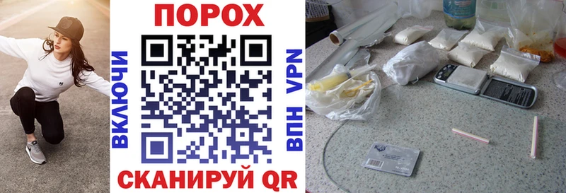 АМФЕТАМИН VHQ  Иннополис 