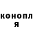 КЕТАМИН VHQ Mr. Crosh