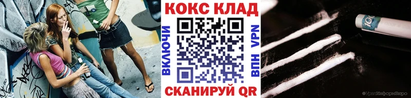 даркнет сайт  Иннополис  COCAIN FishScale 