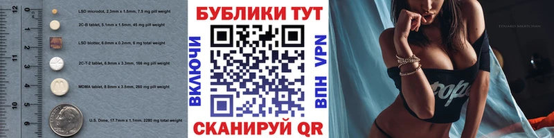 Экстази Punisher  как найти наркотики  МЕГА маркетплейс  Иннополис 