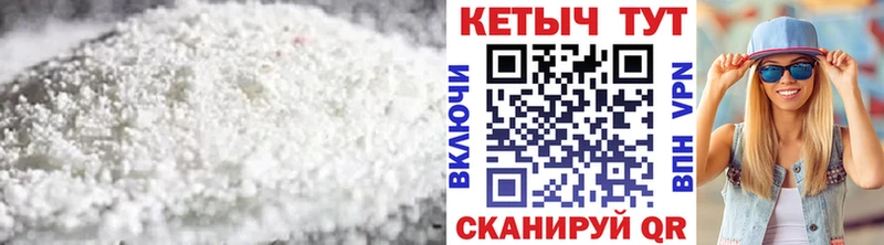 Кетамин VHQ Иннополис