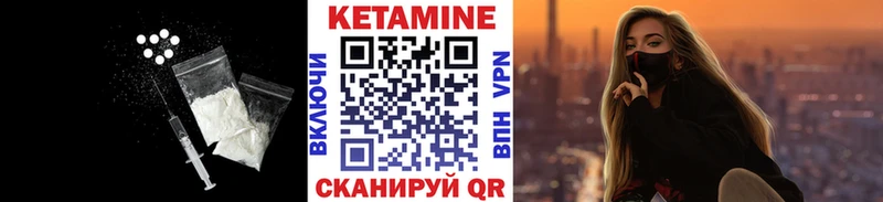купить наркоту  Иннополис  КЕТАМИН ketamine 