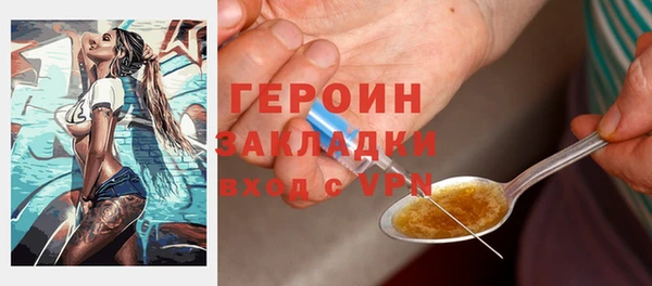 а пвп мука Волосово