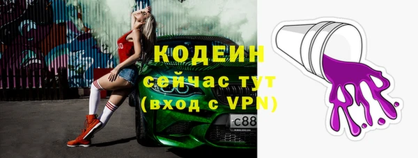 а пвп мука Волосово