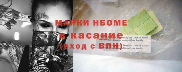 ECSTASY Володарск