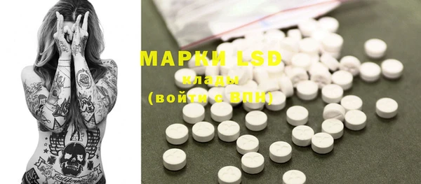 ECSTASY Володарск