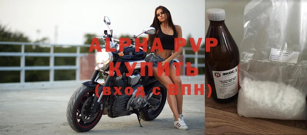 а пвп мука Волосово
