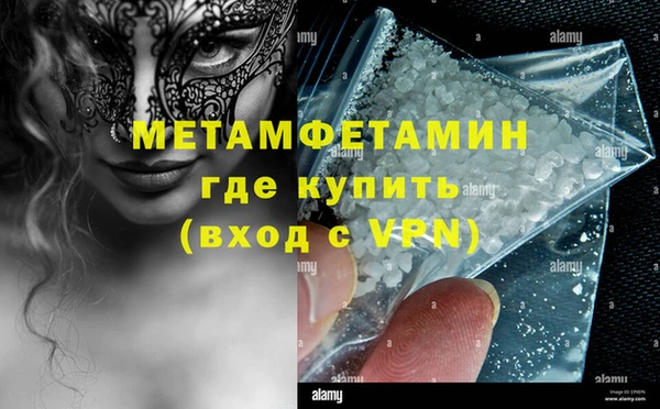 прущий лед Верея
