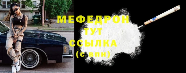 а пвп мука Волосово