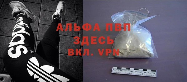 а пвп мука Волосово