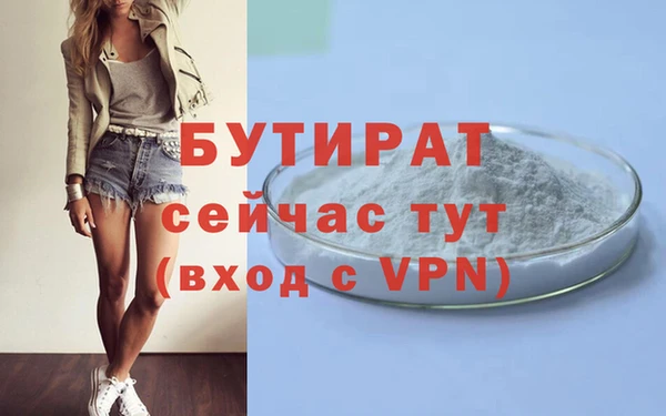 ECSTASY Володарск