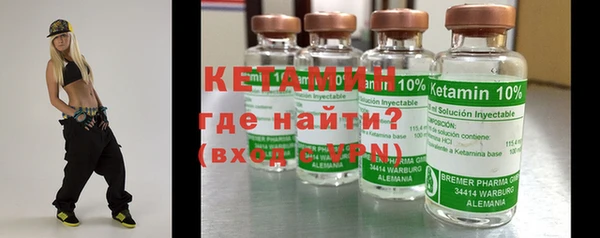 ECSTASY Володарск