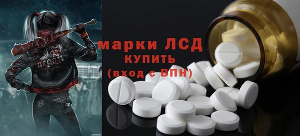ECSTASY Володарск