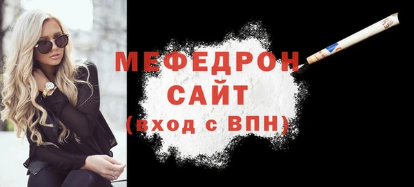 ECSTASY Володарск
