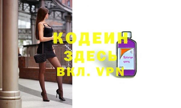 ECSTASY Володарск