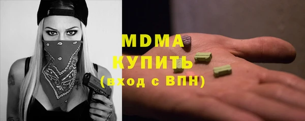 ECSTASY Володарск