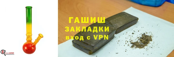 ECSTASY Володарск