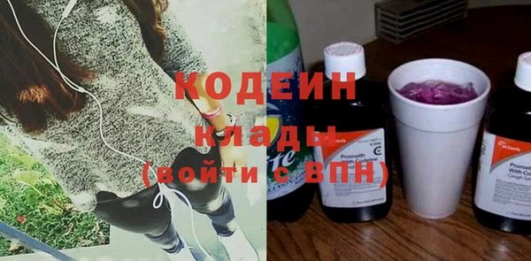 а пвп мука Волосово