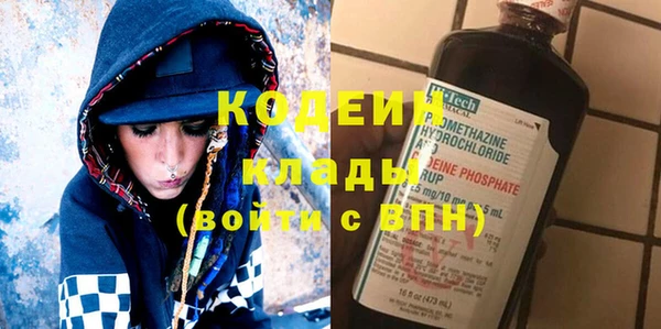а пвп мука Волосово