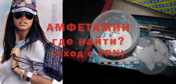 а пвп мука Волосово
