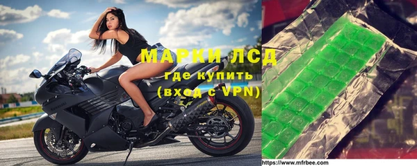 первитин Осташков