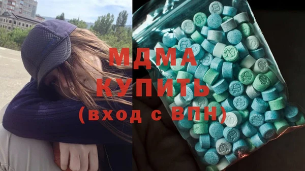 mdpv Волоколамск