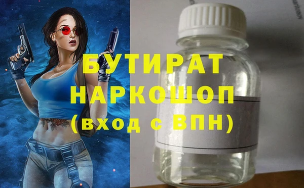 mdpv Волоколамск