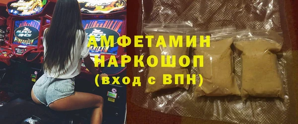 ECSTASY Володарск