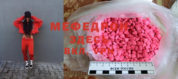 mdpv Волоколамск