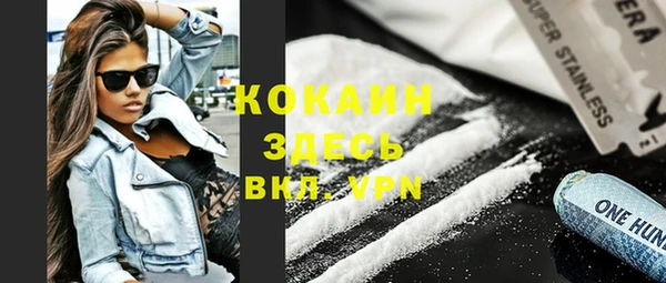 а пвп мука Волосово