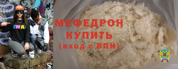 ECSTASY Володарск