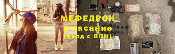 а пвп мука Волосово