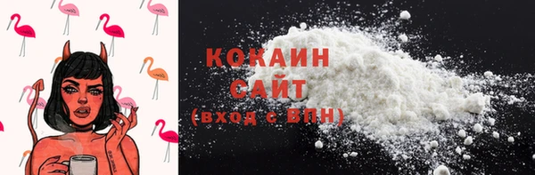 ECSTASY Володарск