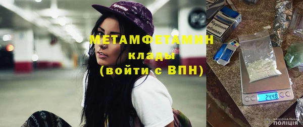 а пвп мука Волосово