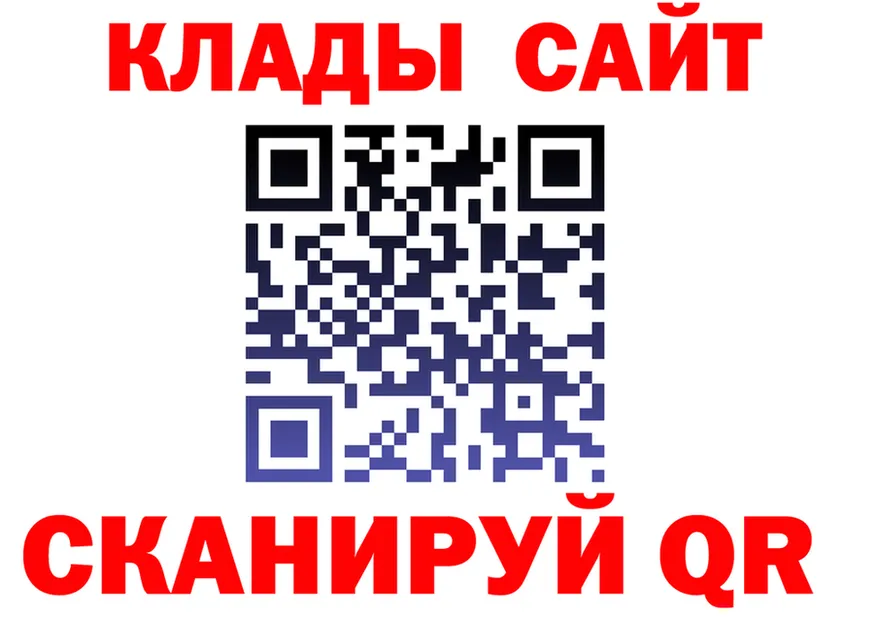 Как найти наркотики?  официальный сайт Иннополис