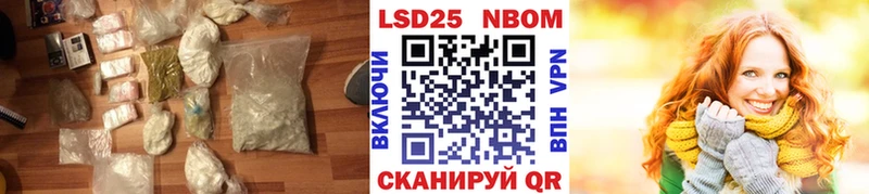 Лсд 25 экстази кислота  закладки  площадка состав  Иннополис 