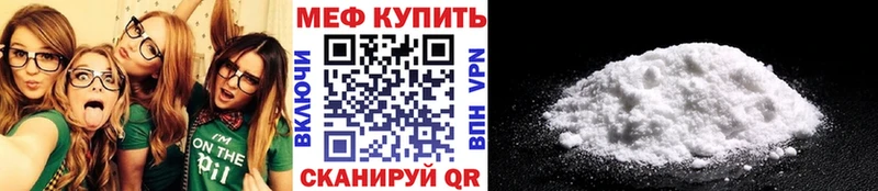 МЕФ  Иннополис