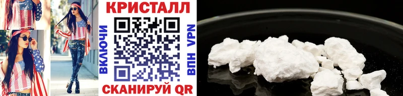 mega   Иннополис  МЕТАМФЕТАМИН кристалл 