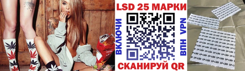 Марки NBOMe 1,5мг  Иннополис 