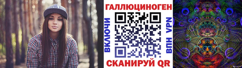 как найти закладки  Иннополис  Псилоцибиновые грибы мухоморы 